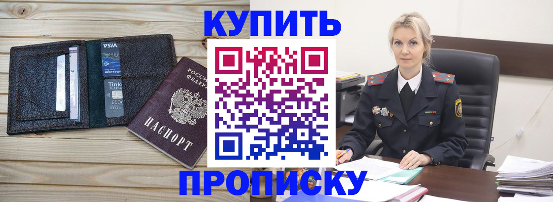 найти адрес прописки в Нижней Салде