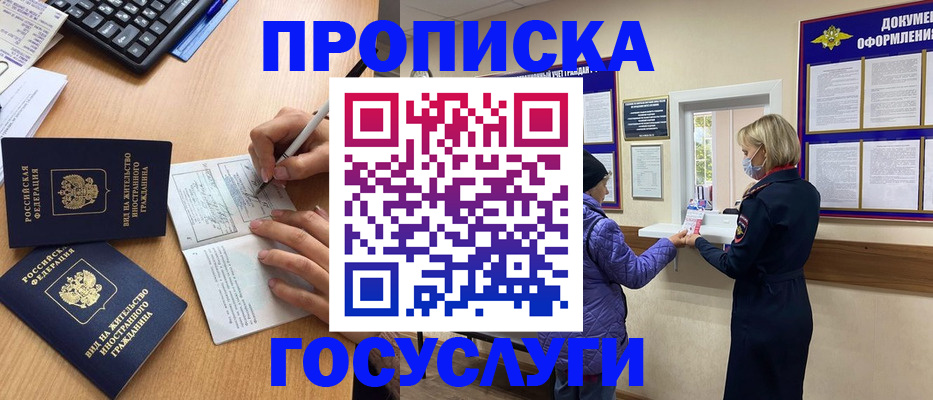 миграционный учет в Нижней Салде