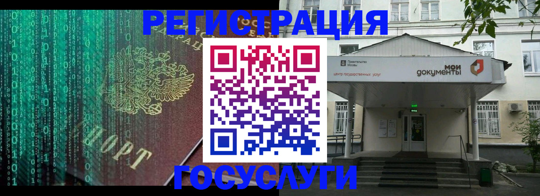 временная регистрация для школы в Нижней Салде