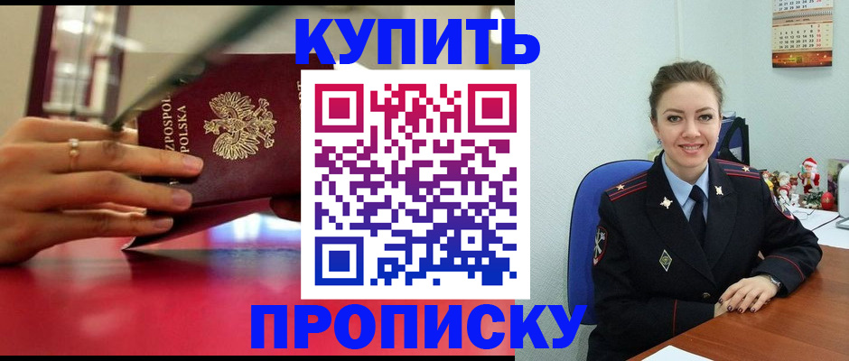 временная регистрация адрес в Нижней Салде