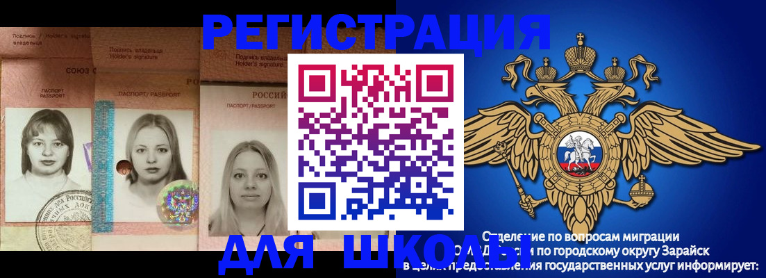 прописка законно в Нижней Салде